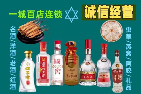 百色隆林县回收五粮液酒瓶