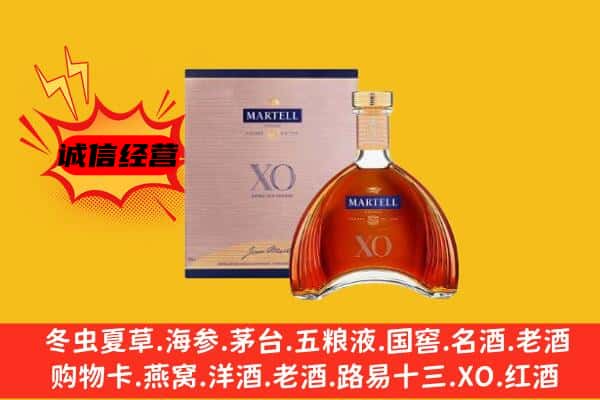 百色隆林县上门回收马爹利价格