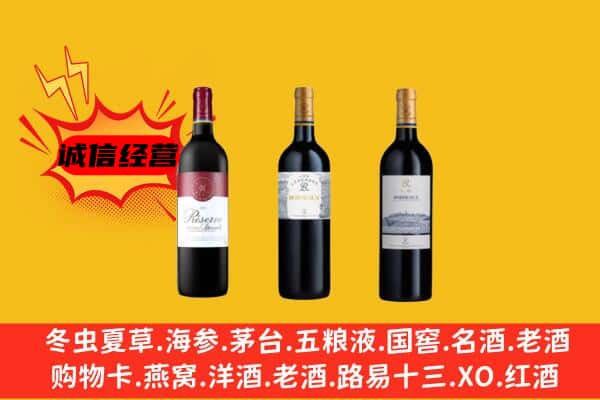 百色隆林县上门回收拉菲价格