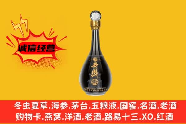 百色隆林县上门回收西凤酒价格