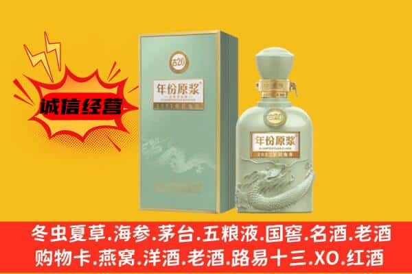 百色隆林县上门回收古井贡酒价格