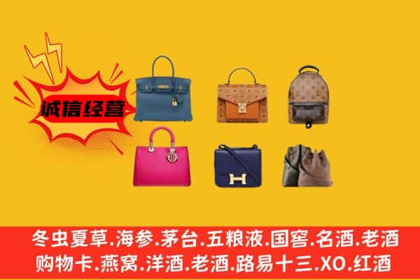 百色隆林县回收名包